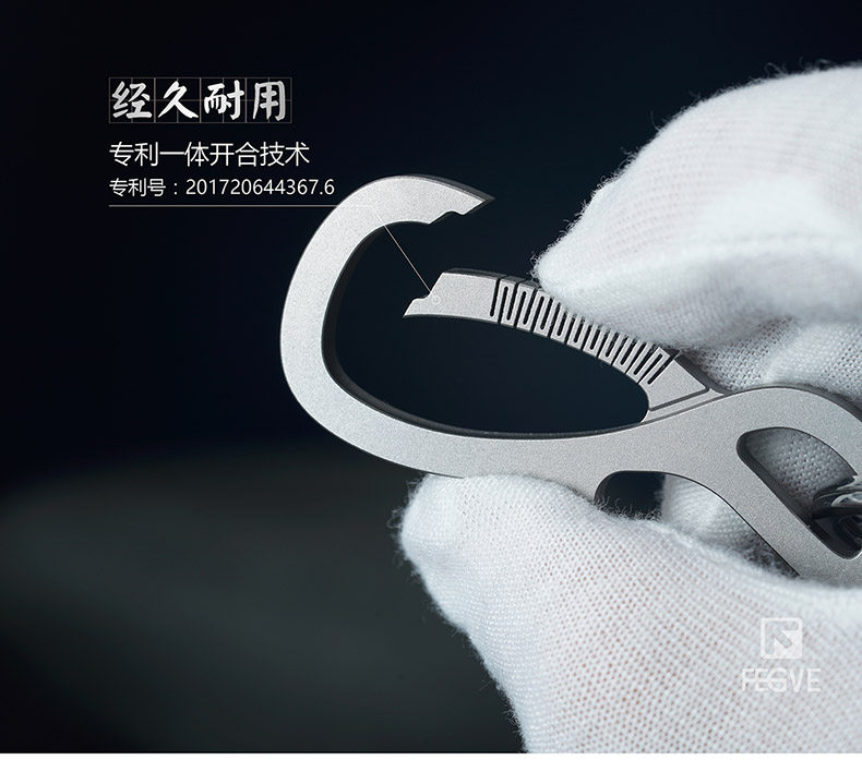 FEGVE Titanium Alloy Men's Car One Piece Keychain Multi functional Personalized Creative Bottle Opener Waist Buckle Light Luxury