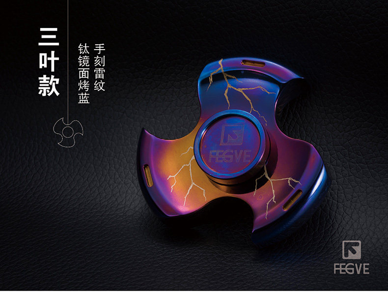 FEGVE Three Leaf Titanium Wind Fire Wheel Titanium Alloy Fingertip Gyroscope Gift Crafts