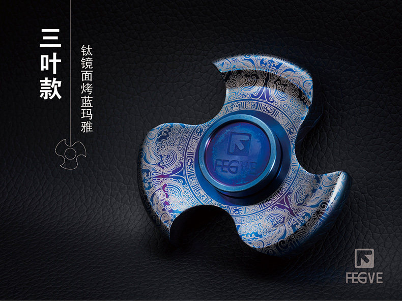 FEGVE Three Leaf Titanium Wind Fire Wheel Titanium Alloy Fingertip Gyroscope Gift Crafts