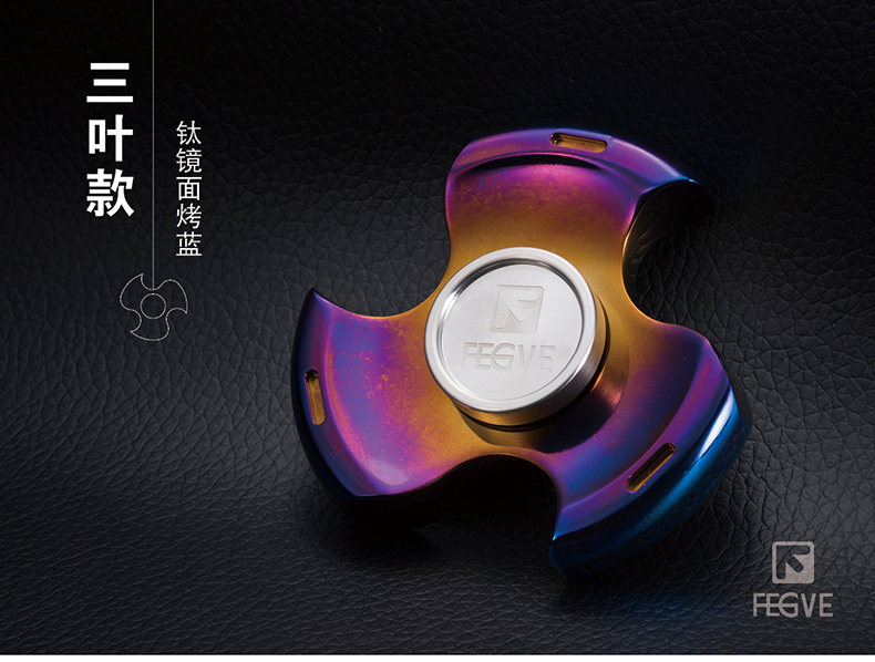 FEGVE Three Leaf Titanium Wind Fire Wheel Titanium Alloy Fingertip Gyroscope Gift Crafts