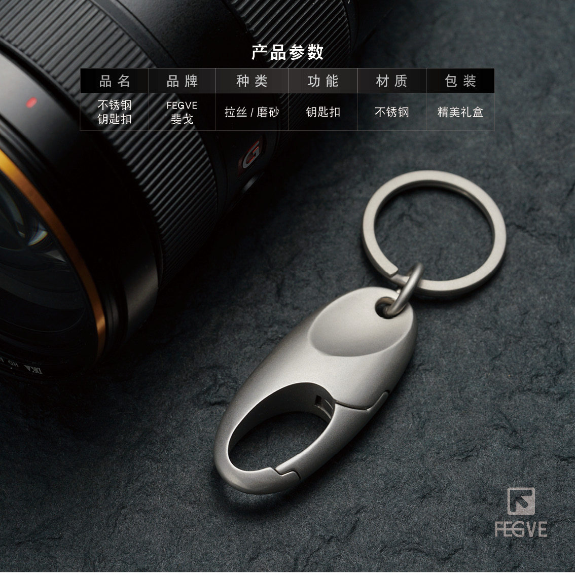 【 Free Engraving 】 Car Keychain Male Stainless Steel Simple Female Cute Customized Car Keyring Pendant
