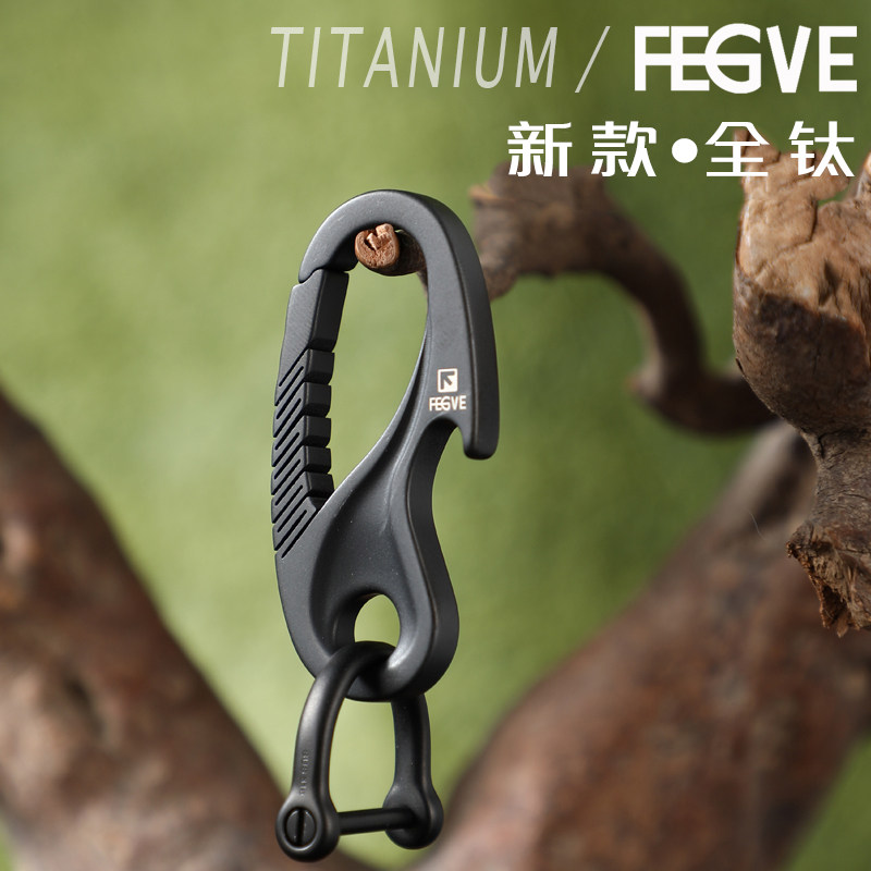 Fegve titanium alloy car keychain men's waist pendant keychain ring personalized creative stainless steel black