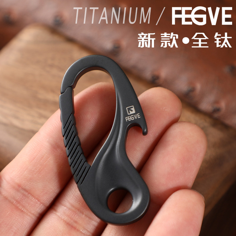 Fegve titanium alloy car keychain men's waist pendant keychain ring personalized creative stainless steel black