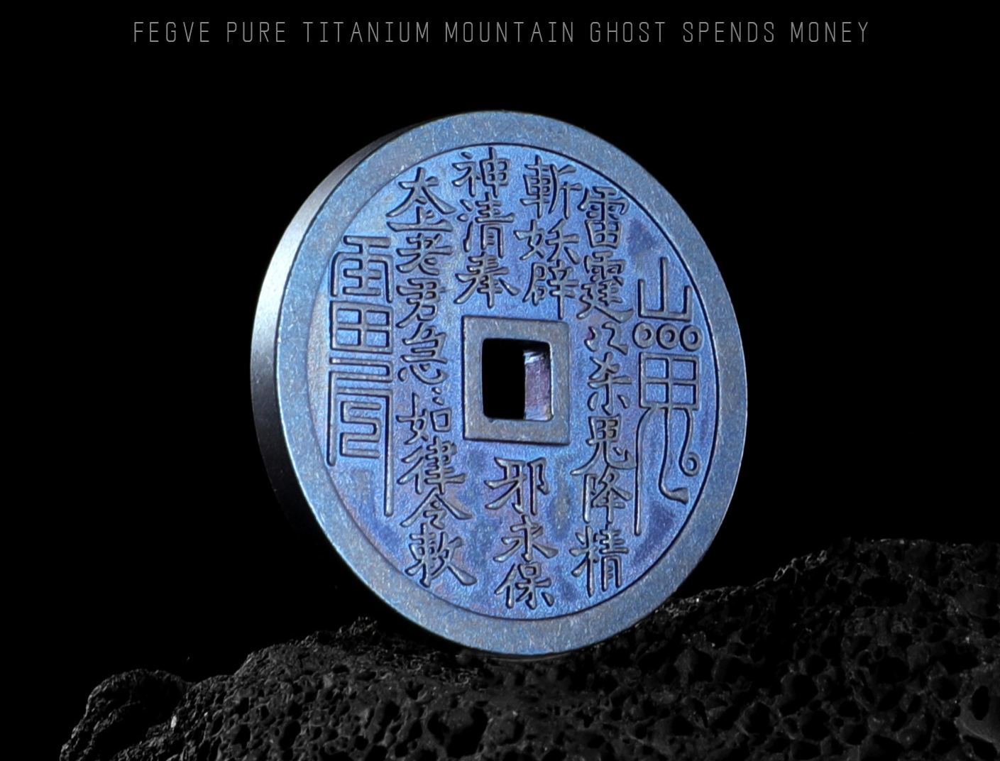 New pure titanium mountain ghost spending pendant, Taoist ancient money necklace, cinnabar, eight trigrams, zodiac year protection jewelry, titanium alloy