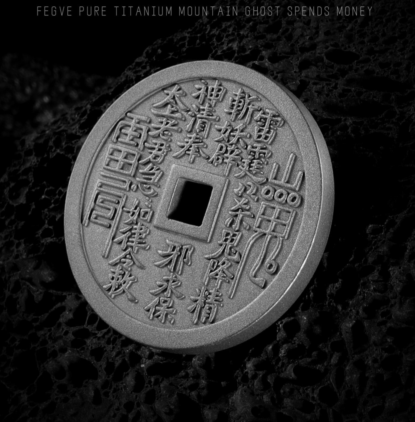 New pure titanium mountain ghost spending pendant, Taoist ancient money necklace, cinnabar, eight trigrams, zodiac year protection jewelry, titanium alloy