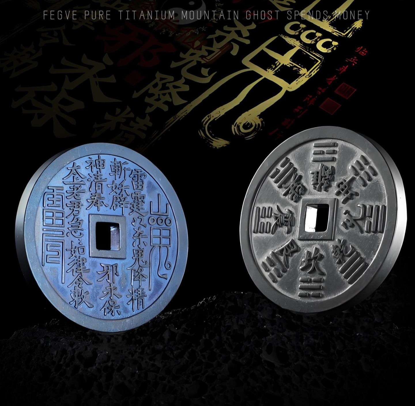 New pure titanium mountain ghost spending pendant, Taoist ancient money necklace, cinnabar, eight trigrams, zodiac year protection jewelry, titanium alloy