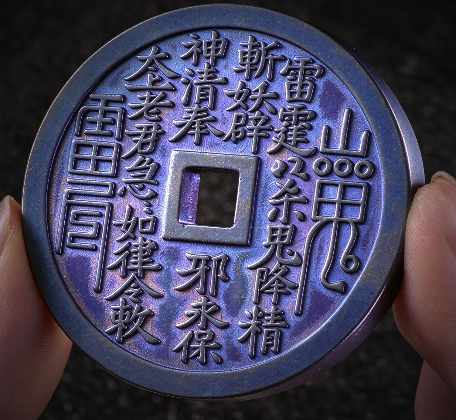 2025 New Mountain Ghosts Spending Pendant Bagua Three Ghosts Protection Portable Talisman Taoist Ancient Coin Xiang Lian Jewelry Key Pendant