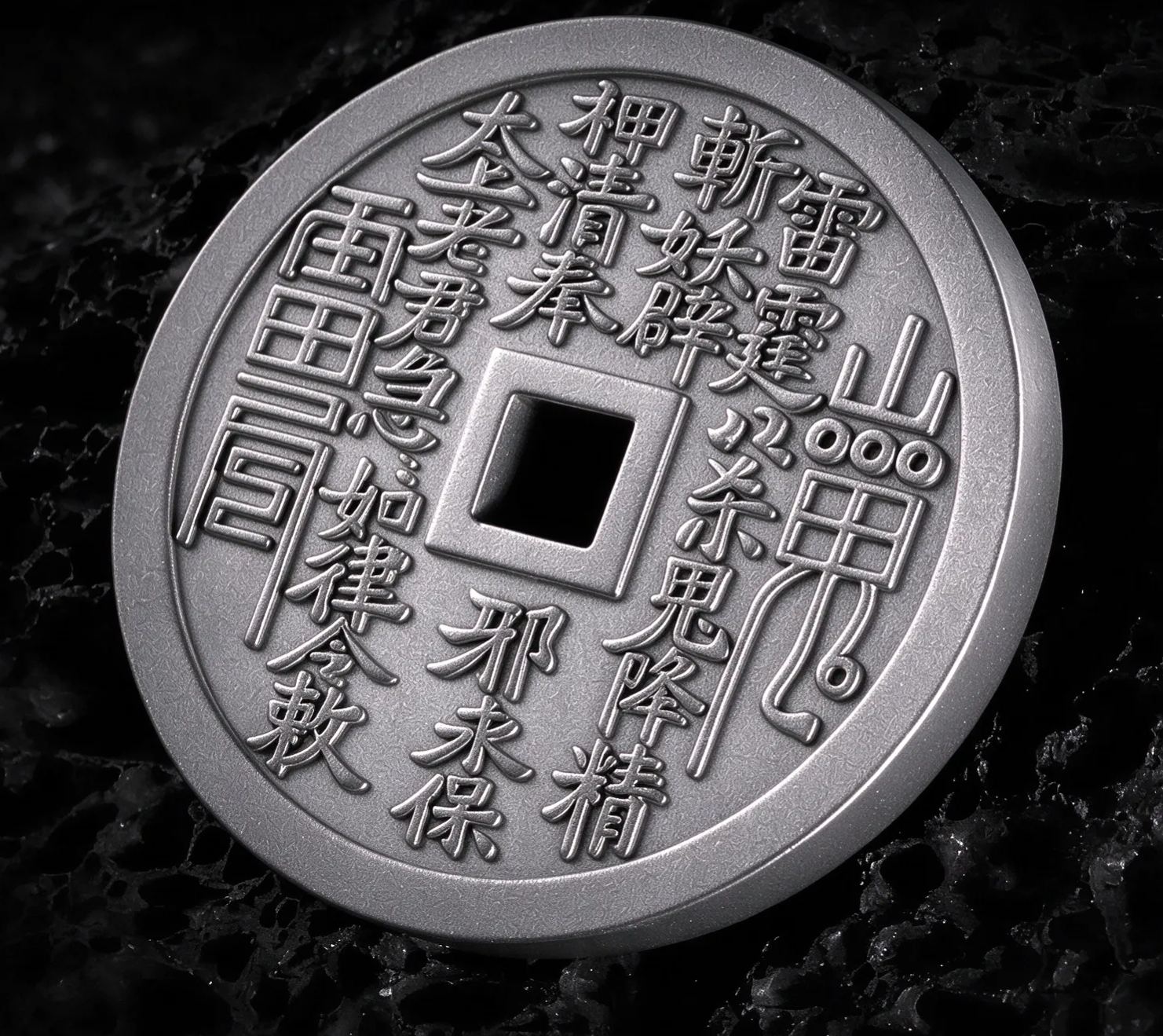 2025 New Mountain Ghosts Spending Pendant Bagua Three Ghosts Protection Portable Talisman Taoist Ancient Coin Xiang Lian Jewelry Key Pendant