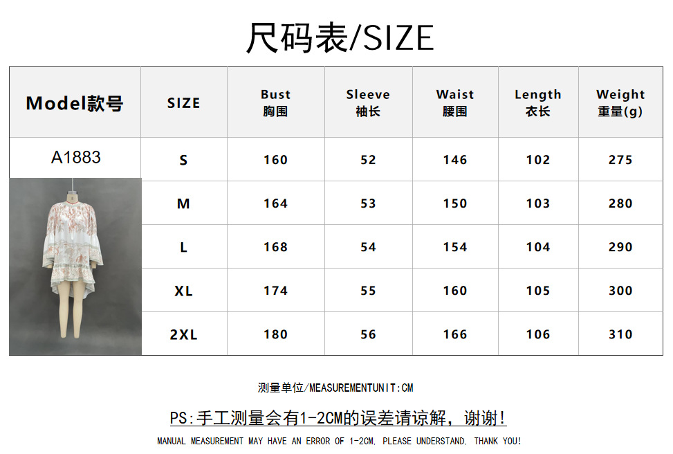Women's Printed Ruffle Dress Loose Flowy Vacation Short Dress