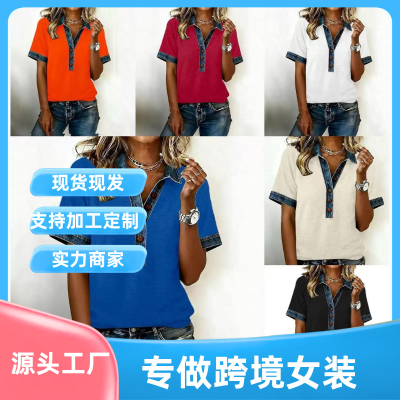 Women's Collared Short Sleeve Denim Trim Loose T-Shirt