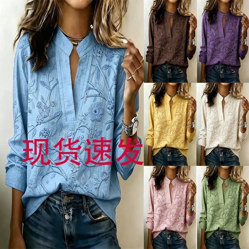 Women's Solid V-Neck Long Sleeve Slim Fit Commuter Top