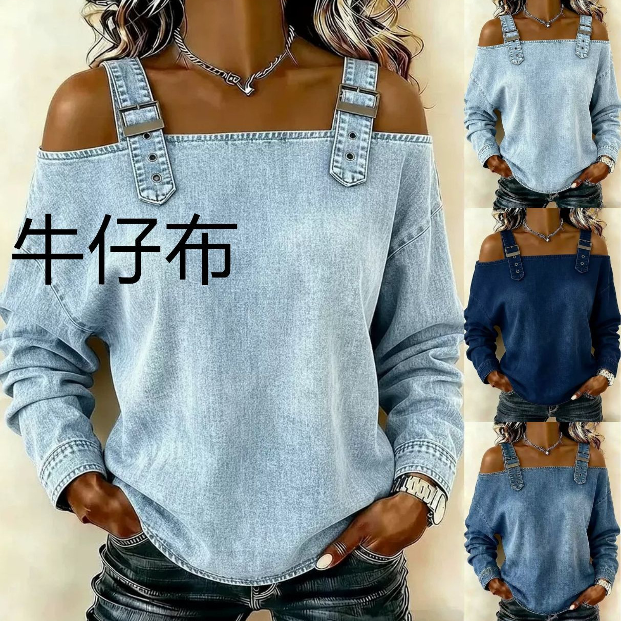 Women's Off-Shoulder Denim Top Long Sleeve Casual