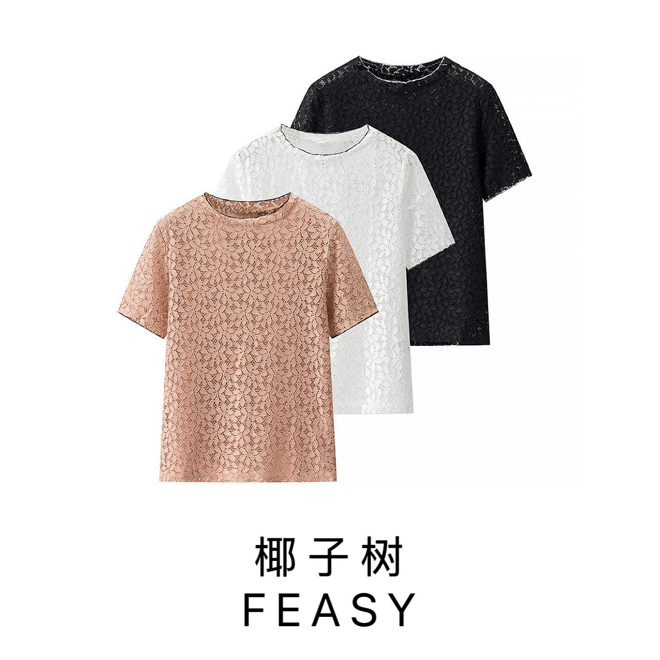 Women's Simple Hollow-Out Short-Sleeve Cardigan