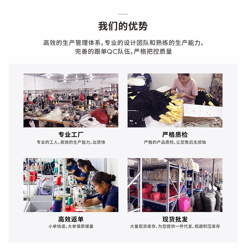 Knit T-Shirt Custom Sample OEM Graphic Processing