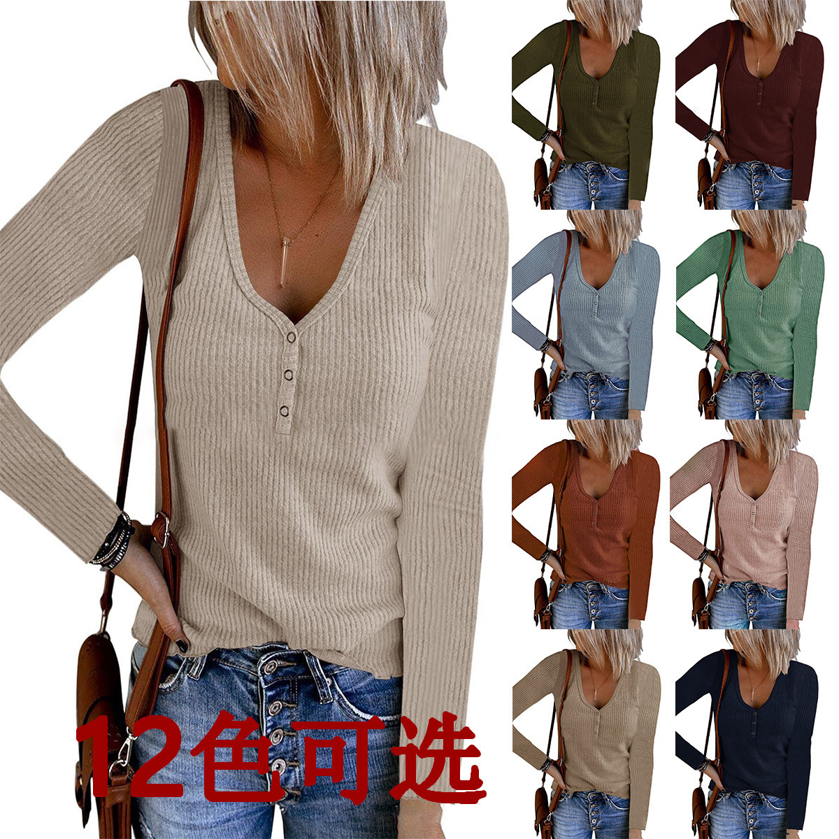 Women's V-Neck Button Long-Sleeve Solid Color T-Shirt