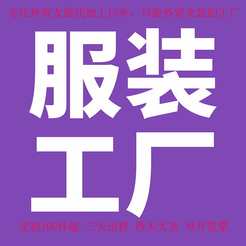 Knit T-Shirt Custom Sample OEM Graphic Processing