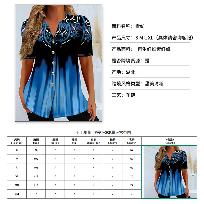 Women's V-Neck Short Sleeve Button T-Shirt Solid Color Casual