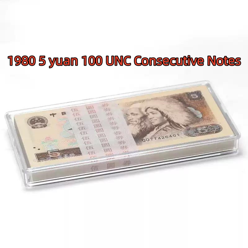 1980 5-Yuan Banknote, 4th Series RMB (805), Brand New, Single Note, Consecutive Numbers, Brick, 10 Consecutive Notes, Authentic Vintage Banknote