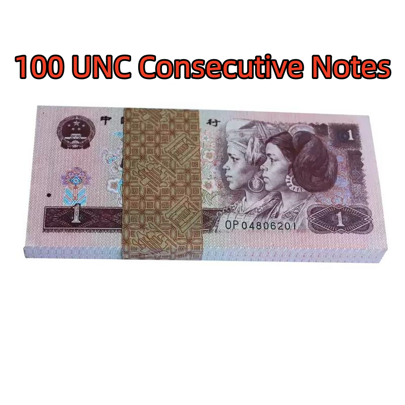 Genuine Uncirculated 4th Series Old RMB 1990 1 Yuan Banknote (901), Standard Block of 10 Consecutive Notes, 100 Consecutive / 1000 Consecutive Bundles, Authentic Guaranteed for Collection