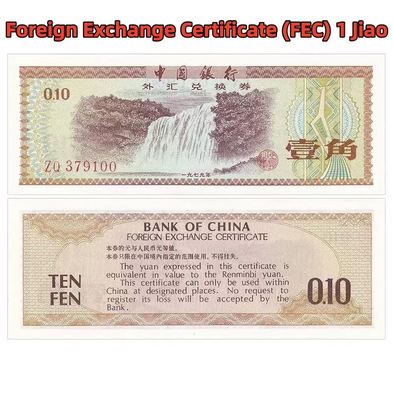 1979 China Foreign Exchange Certificate (FEC), 10 Fen, Single Uncirculated Note, Random Serial Number, Genuine Banknote