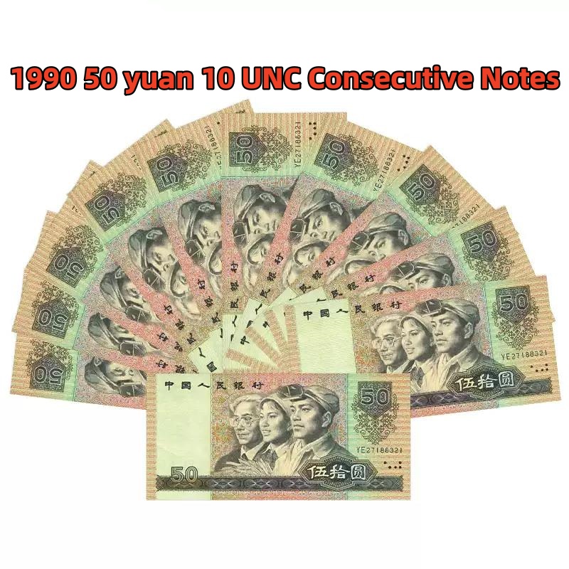 4th Series RMB 1990 50-Yuan Banknote (9050), Uncirculated, Full Brick 100 Consecutive Numbers, Authentic, for Collection, Single Note & 10 Consecutive Notes (Tens Bundle)
