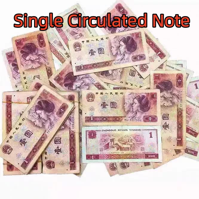 4th Series RMB Complete Set Banknotes, 1980 1 Yuan (801), Genuine Uncirculated Paper Money. Options: 10 Consecutive Notes, Full Brick (100pcs), 1000 Consecutive Full Bundle, for Collection