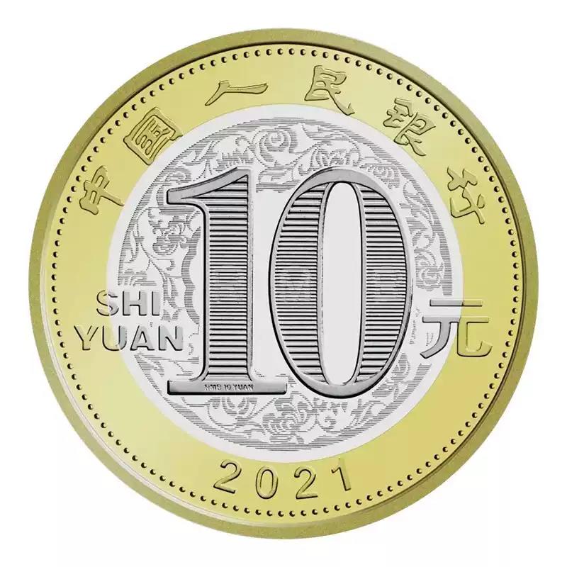 2021 Chinese Lunar Year of the Ox Commemorative Coin, 2nd Round Lunar New Year Zodiac Coin, Face Value 10 Yuan, Single Coin