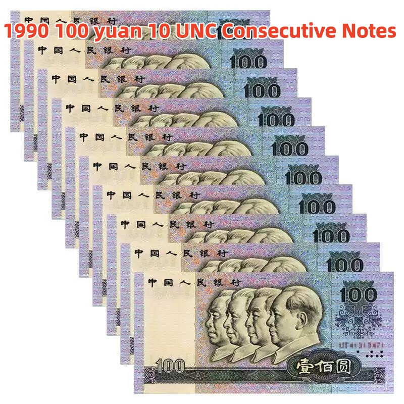 Brand new 1990 100-yuan banknote from the Fourth Set of Renminbi. 10 consecutive serial numbers (Standard Ten), catalog code 90100, genuine and authentic.