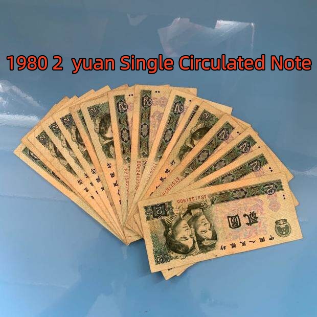 4th Series RMB 1980 2 Yuan (802) Banknote, Genuine UNC Paper Money for Collection, 10 Consecutive Notes / Full Pack (100 Consecutive Notes) Available
