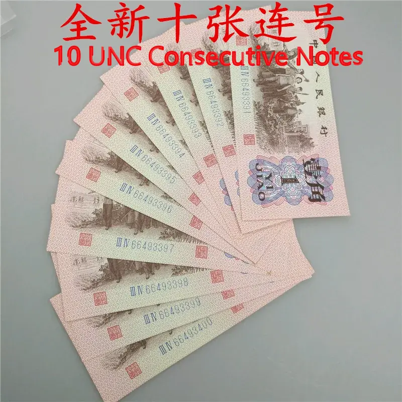 Third Series RMB 1962 1 Jiao Paper Note, Brand New Rural Issue, Third Series 1 Jiao Coin, Genuine Guaranteed
