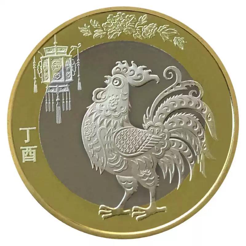 2017 Chinese Lunar Year of the Rooster Commemorative Coin, Lunar Zodiac Circulating Commemorative Coin, Face Value 10 Yuan, Single Coin