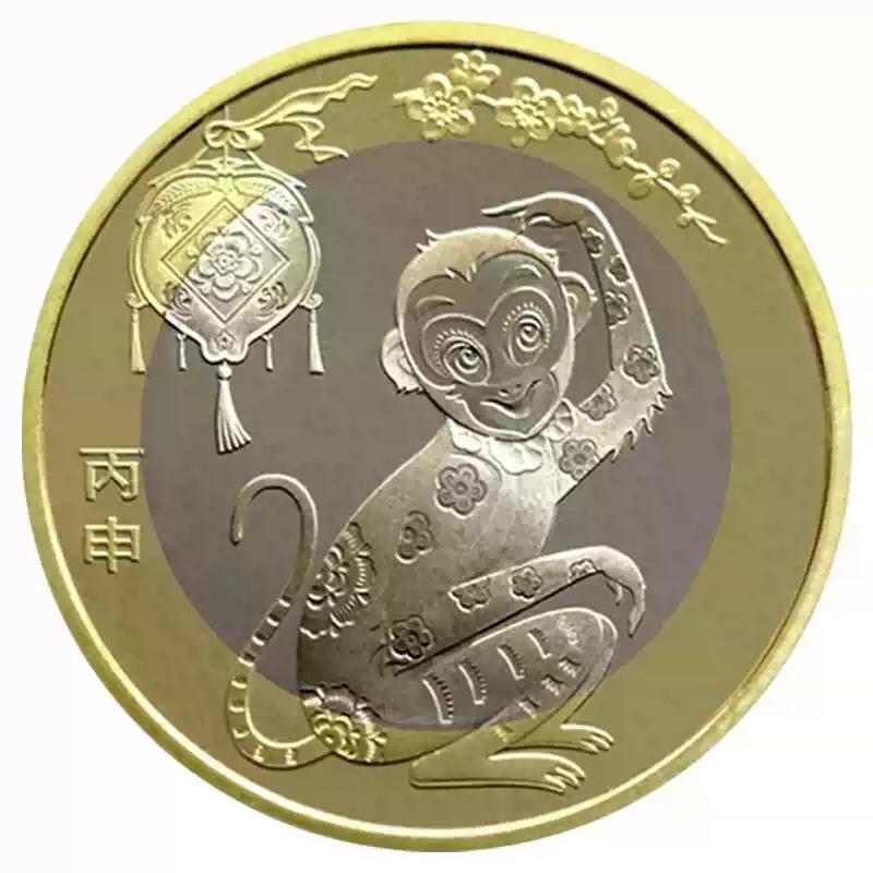 2016 Chinese Lunar Year of the Monkey Commemorative Coin, 2nd Round Chinese Zodiac Commemorative Coin, Face Value 10 Yuan, Single Coin