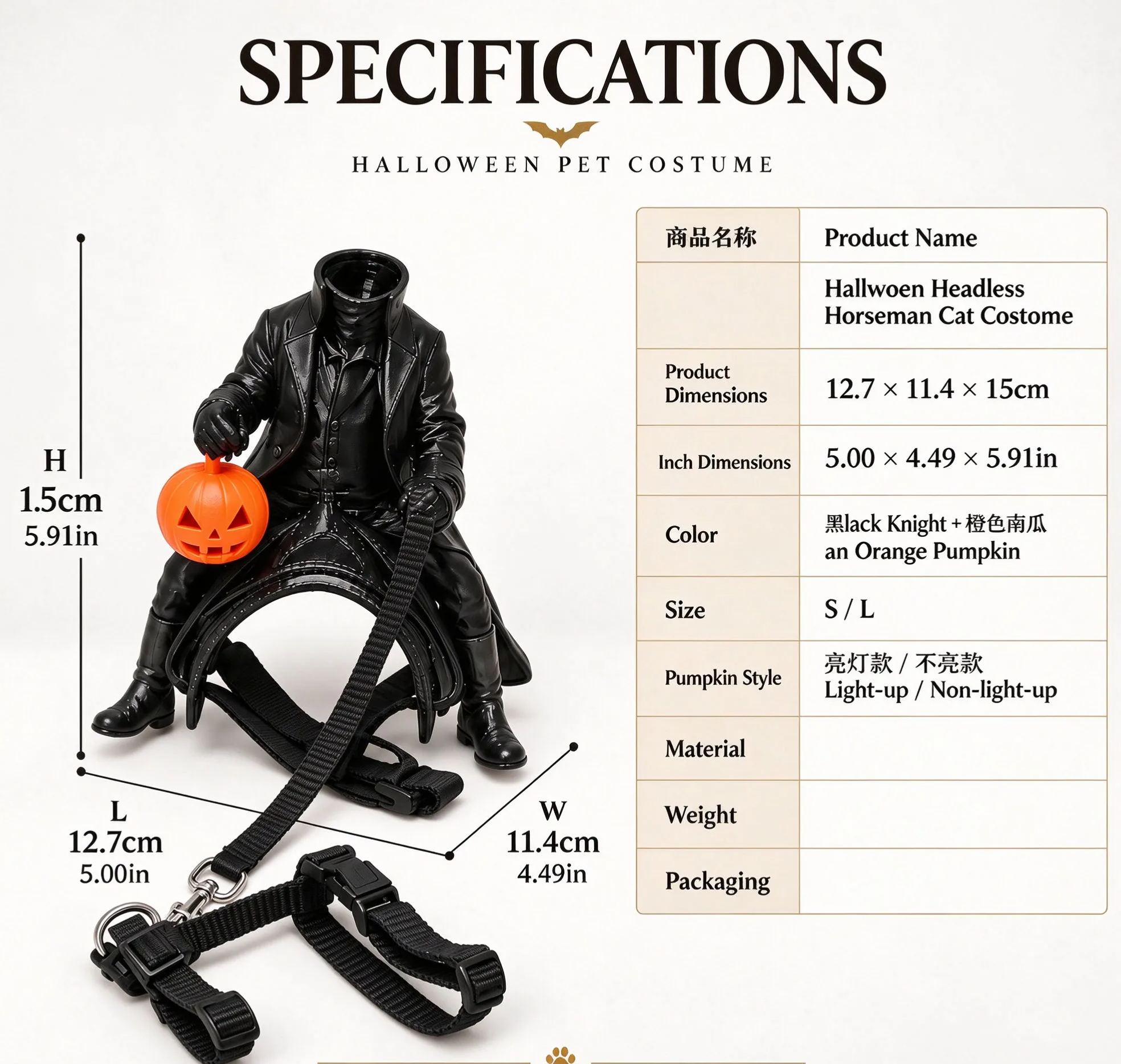 Headless Horseman Cat Costume 