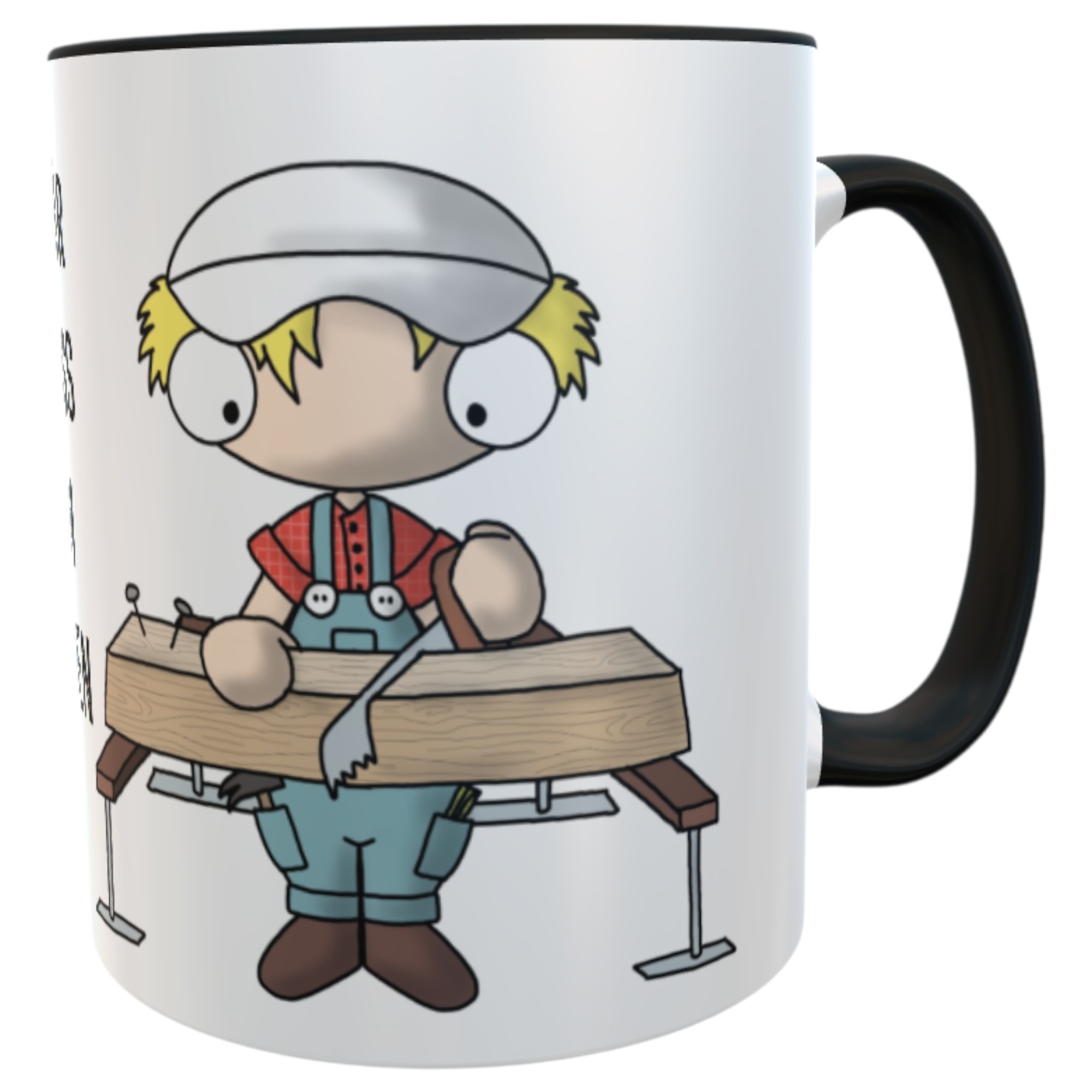 Lustige Zimmerer Tasse mit Spruch „Ach, wär ich bloß daheim geblieben