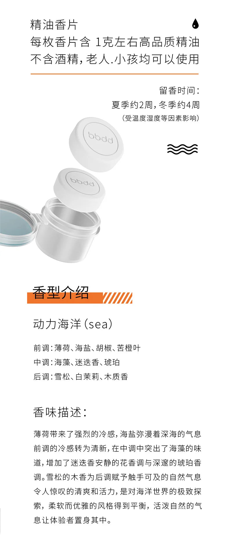Aircraft Car Perfume Diffuser - Air Vent Clip Aromatherapy - side view