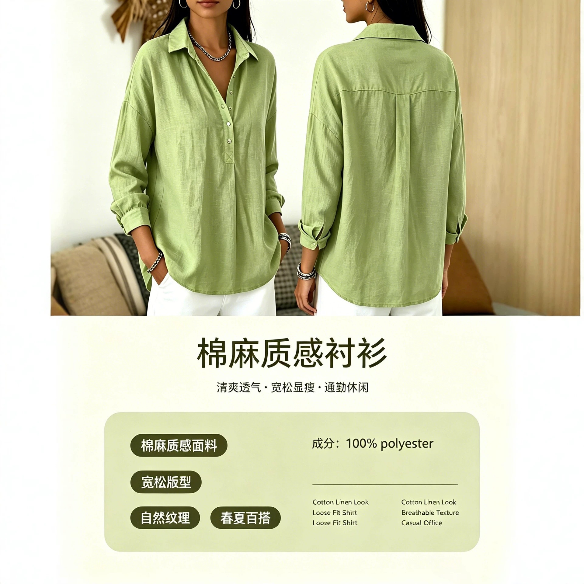 Women's Solid Half-Button Cotton-Linen Collared Drop-Shoulder Long-Sleeve Shirt