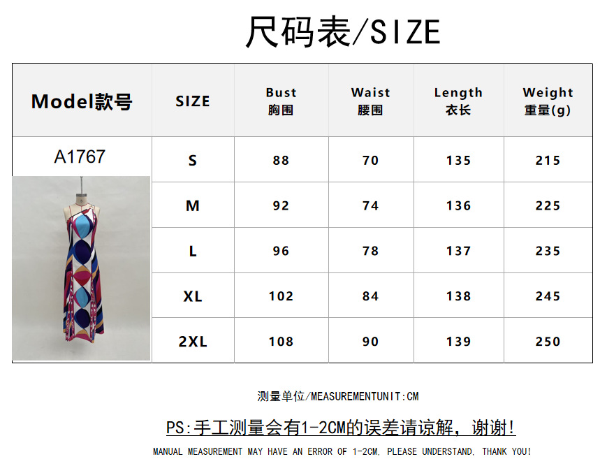 Women's Halter Neck Printed Midi Dress Casual A-Line