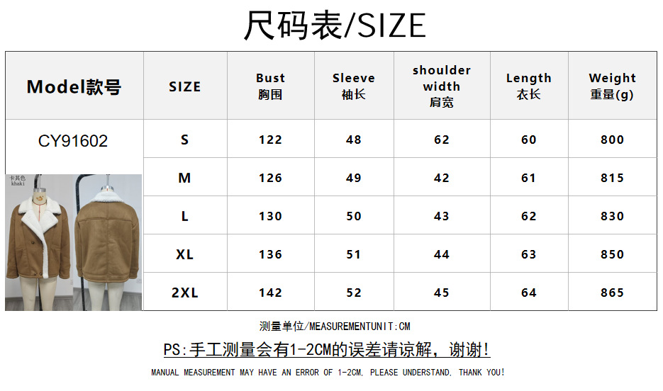 Women's Thick Warm Faux Shearling Coat Loose Fit Double-Breasted