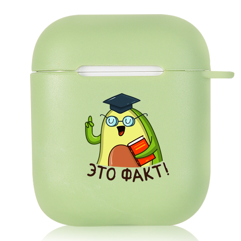 Cute Avocado Candy Color AirPods AirPods Pro Soft Silicone Case