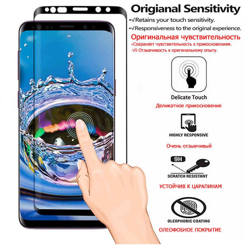 9000D Full Curved Tempered Glass Screen Protector for Samsung