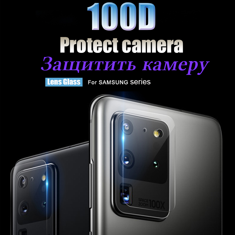 Camera Tempered Glass Screen Protector For Samsung
