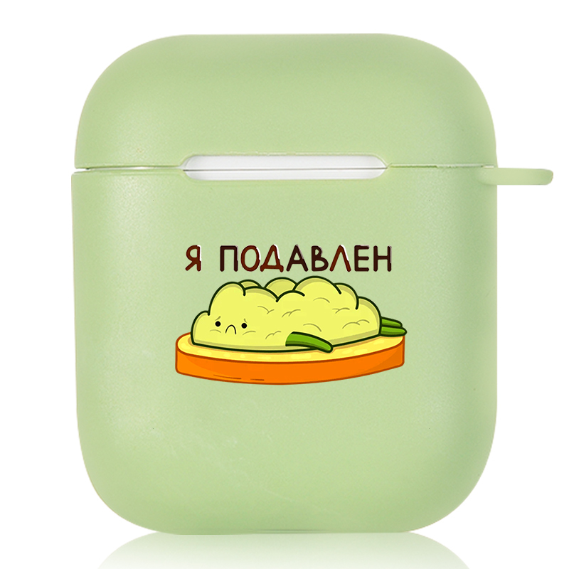 Cute Avocado Candy Color AirPods AirPods Pro Soft Silicone Case