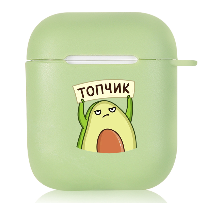 Cute Avocado Candy Color AirPods AirPods Pro Soft Silicone Case