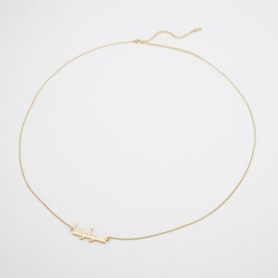 Arabic Custom Name Belly Chain