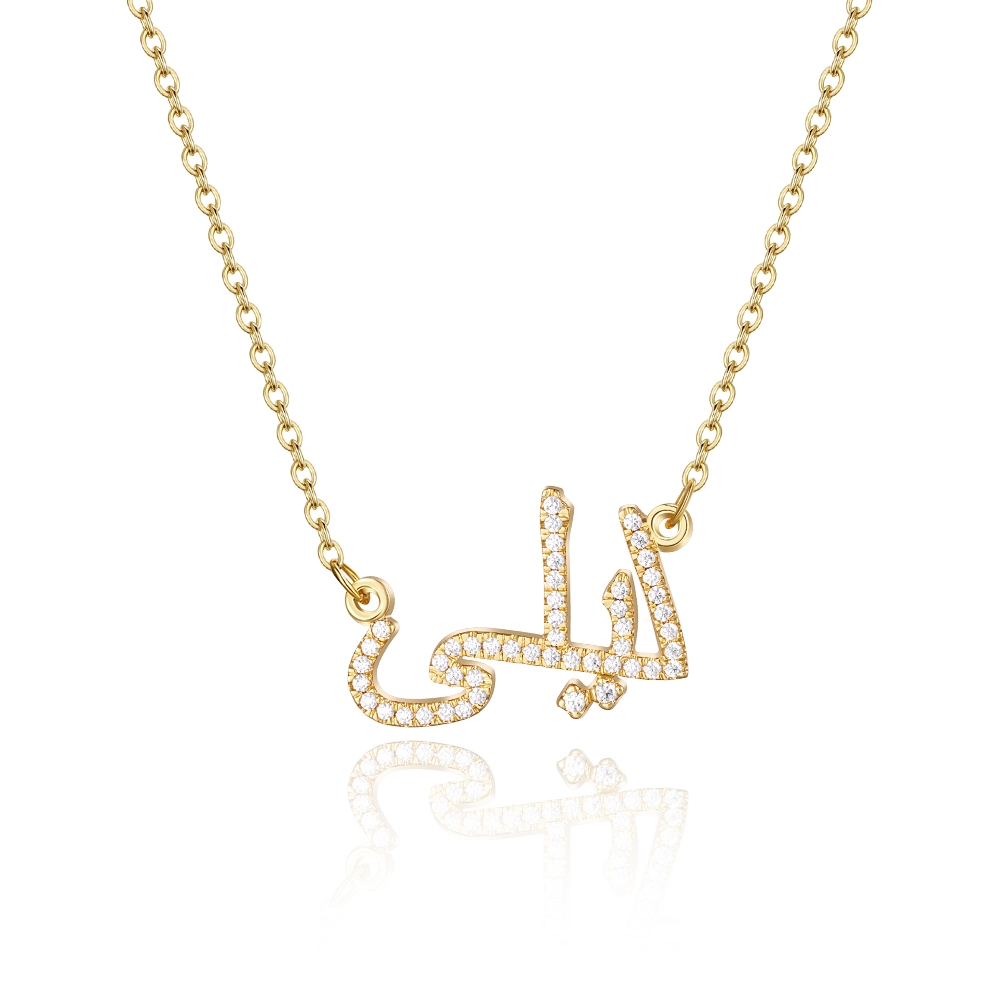 Custom Arabic Name Necklace with Diamonds