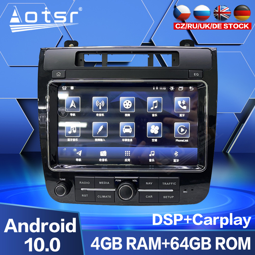 Android 10.0 multimedia player with GPS navigation stereo main unit DSP  suitable for Volkswagen Touareg