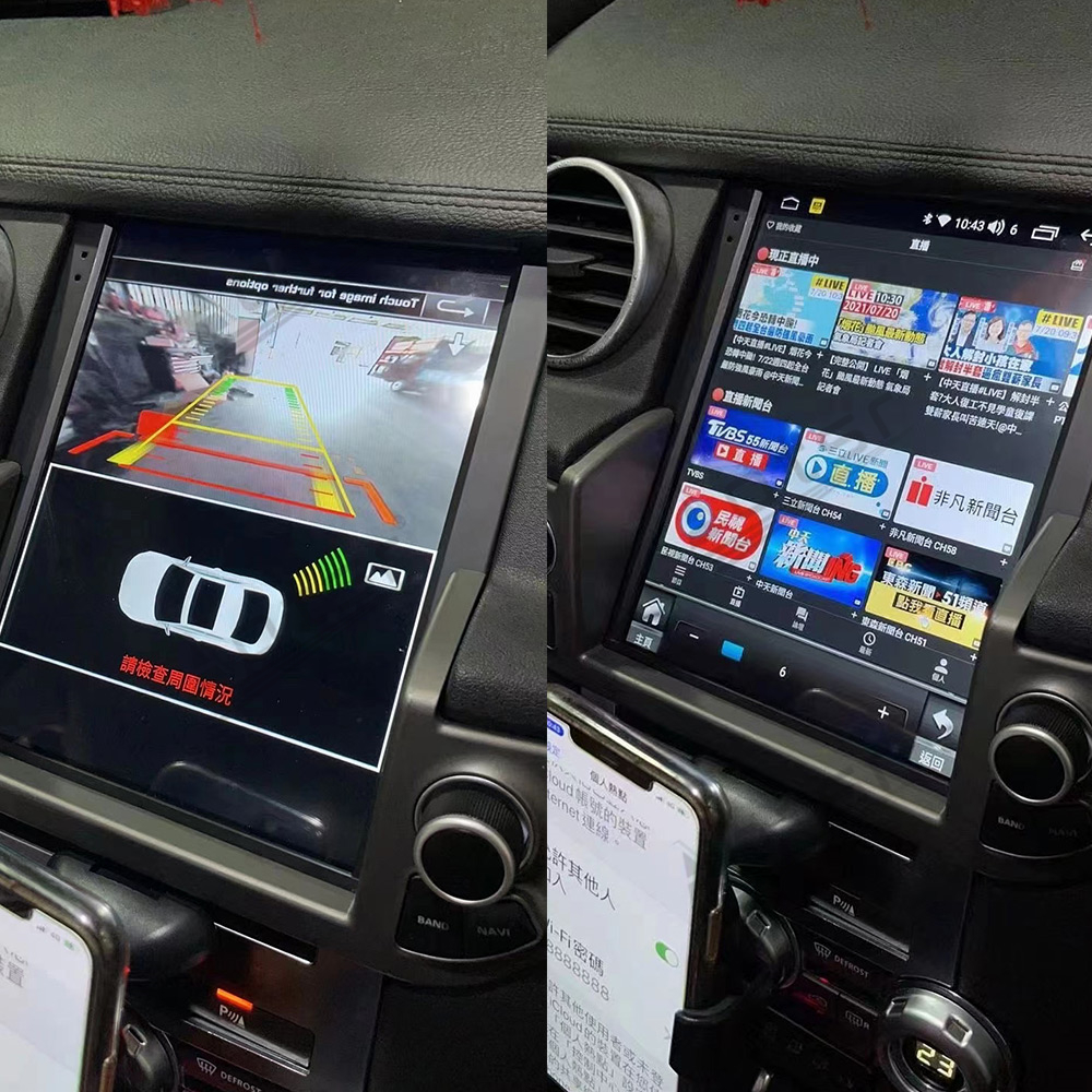 Android 11.0 multimedia player with GPS navigation stereo main unit DSP Carplay 6GB + 128GB suitable for Land Rover Discovery 4-Aotsr official website