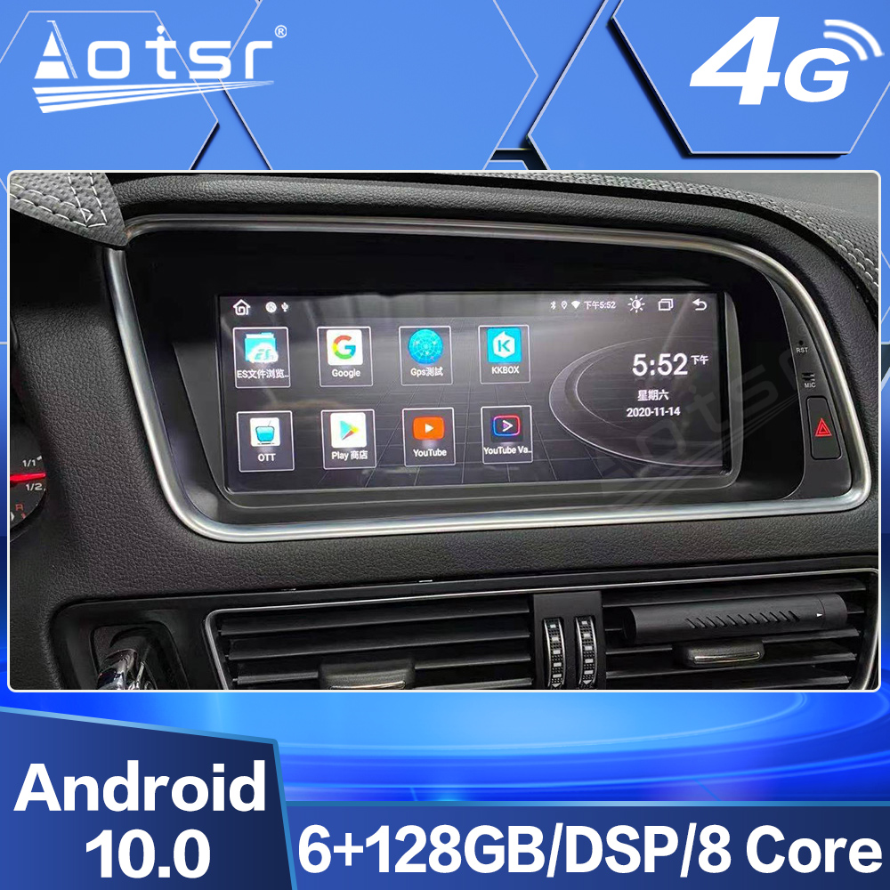 Android 10.0 multimedia player with GPS navigation stereo main unit DSP  suitable for Audi Q5 10-17