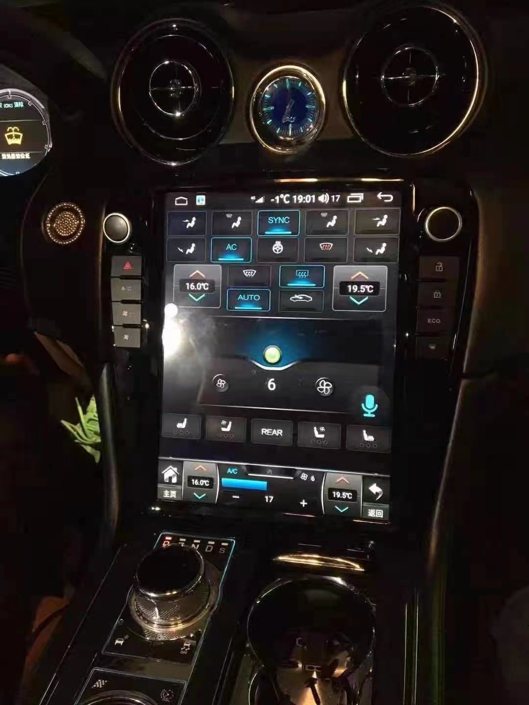 12.1 Inch Android 10 Multimedia Car Auto Audio Vedio Radio Stereo Player For Jaguar XJ XJL 2010-2018 GPS Navi Carplay Head Unit-Aotsr official website