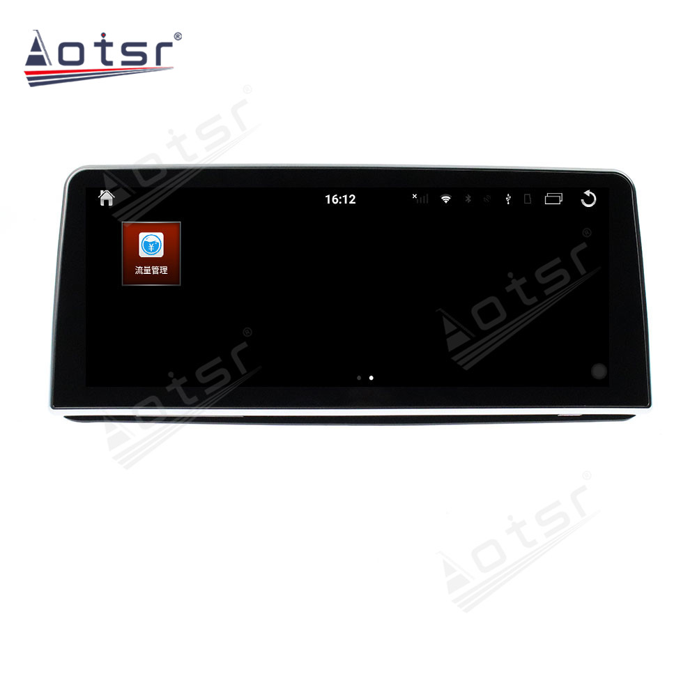 Android 10.0 multimedia player with GPS navigation stereo main unit DSP  8GB + 128GB suitable for BMW 7 Series 12.3 16-20-Aotsr official website